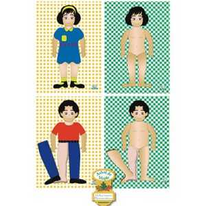 comprar rompecabezas niño o niña desnudo vestido Quito Guayaquil